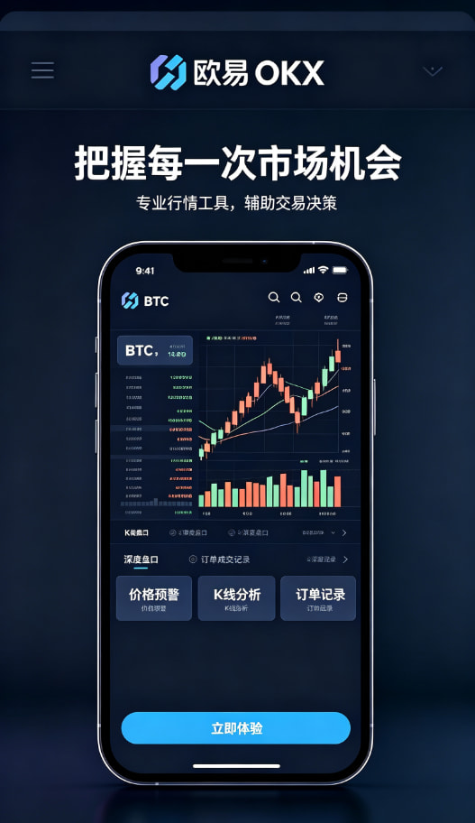 下载欧交易所最新app市场知识